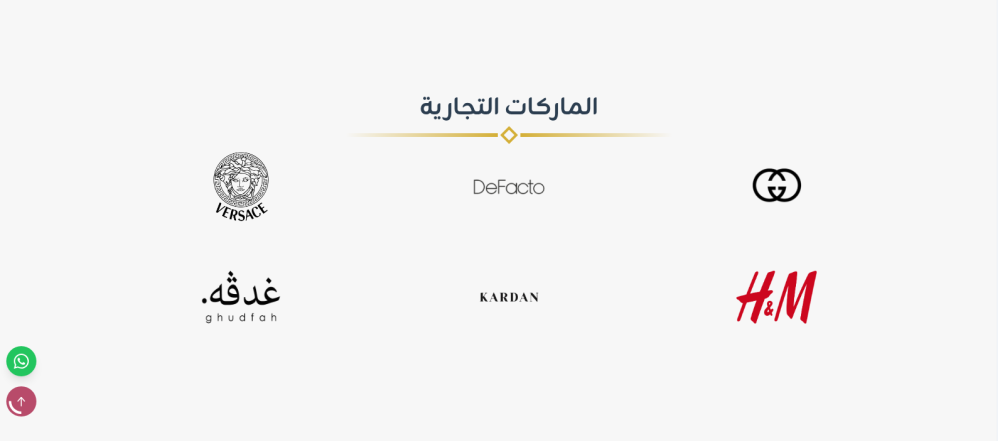 الماركات التجارية - مخمل