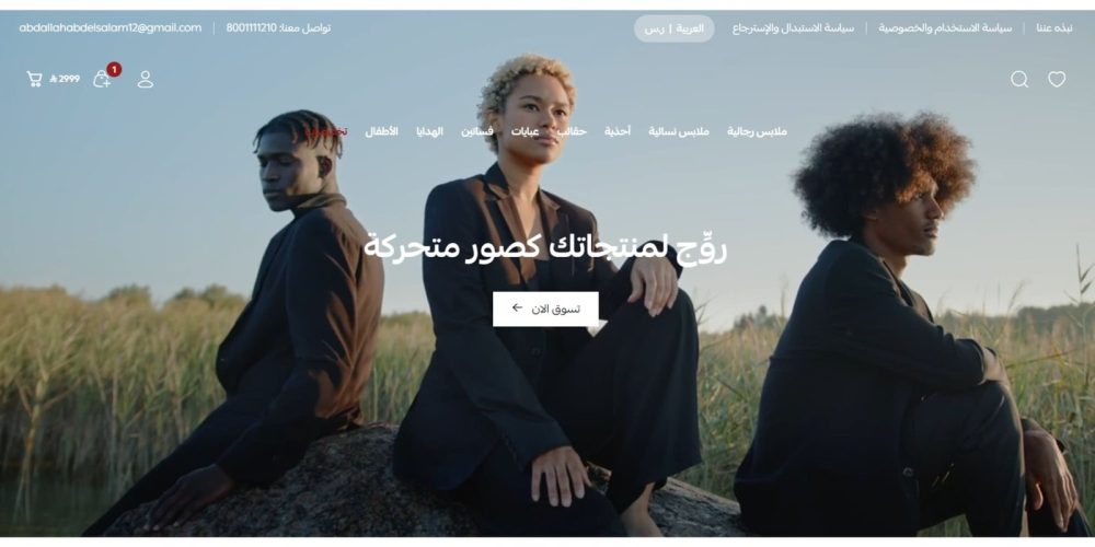 صور متحركة (ثيم شهرة)