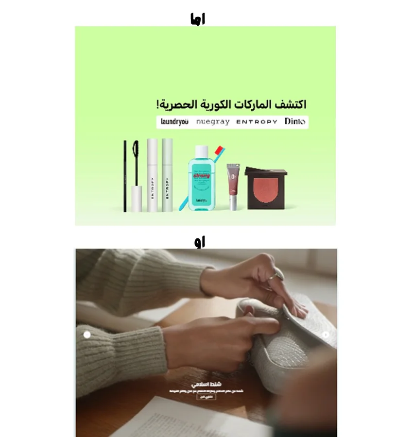 بانر او فيديو رئيسي ازال