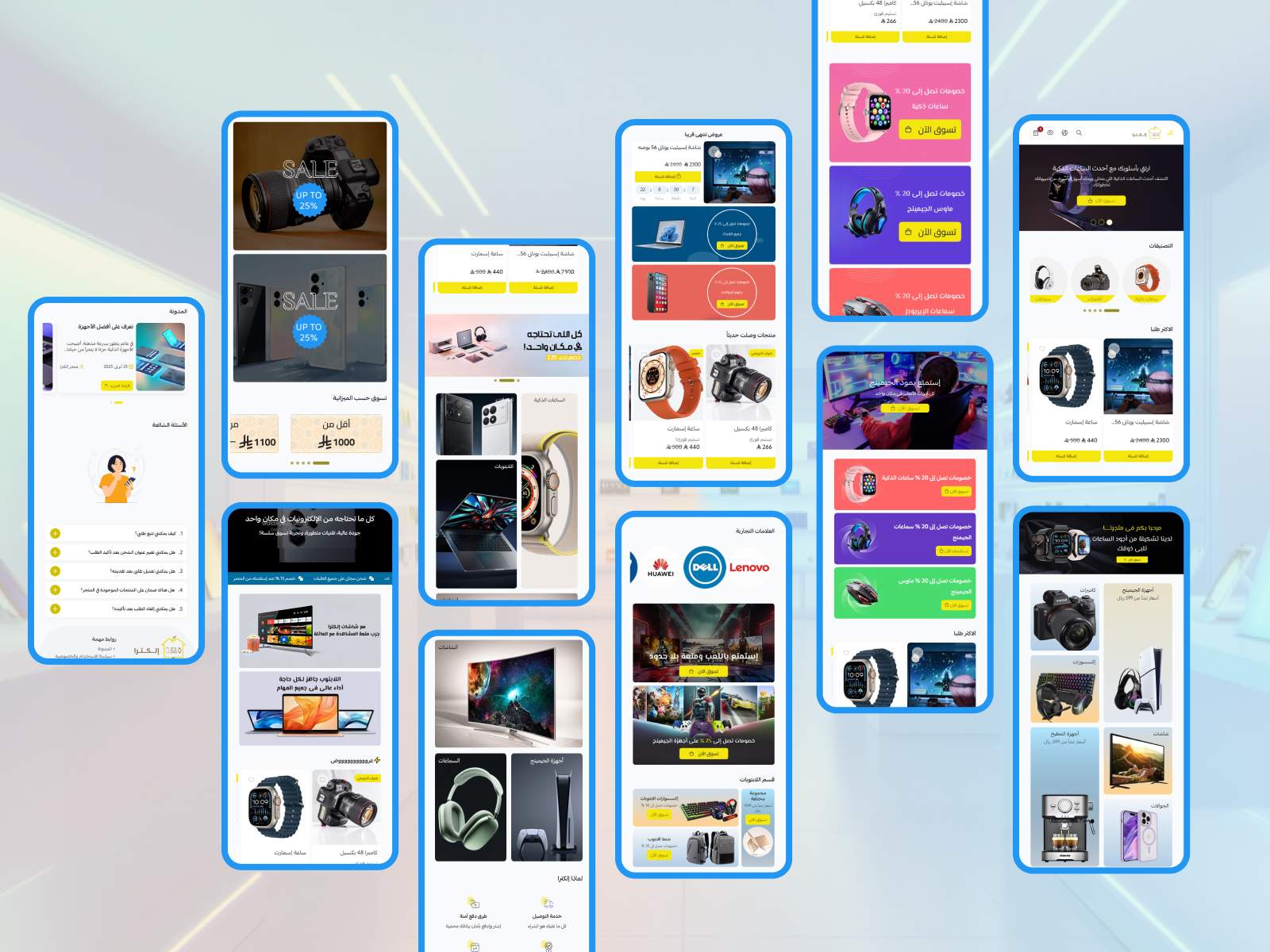 تصميم متجاوب