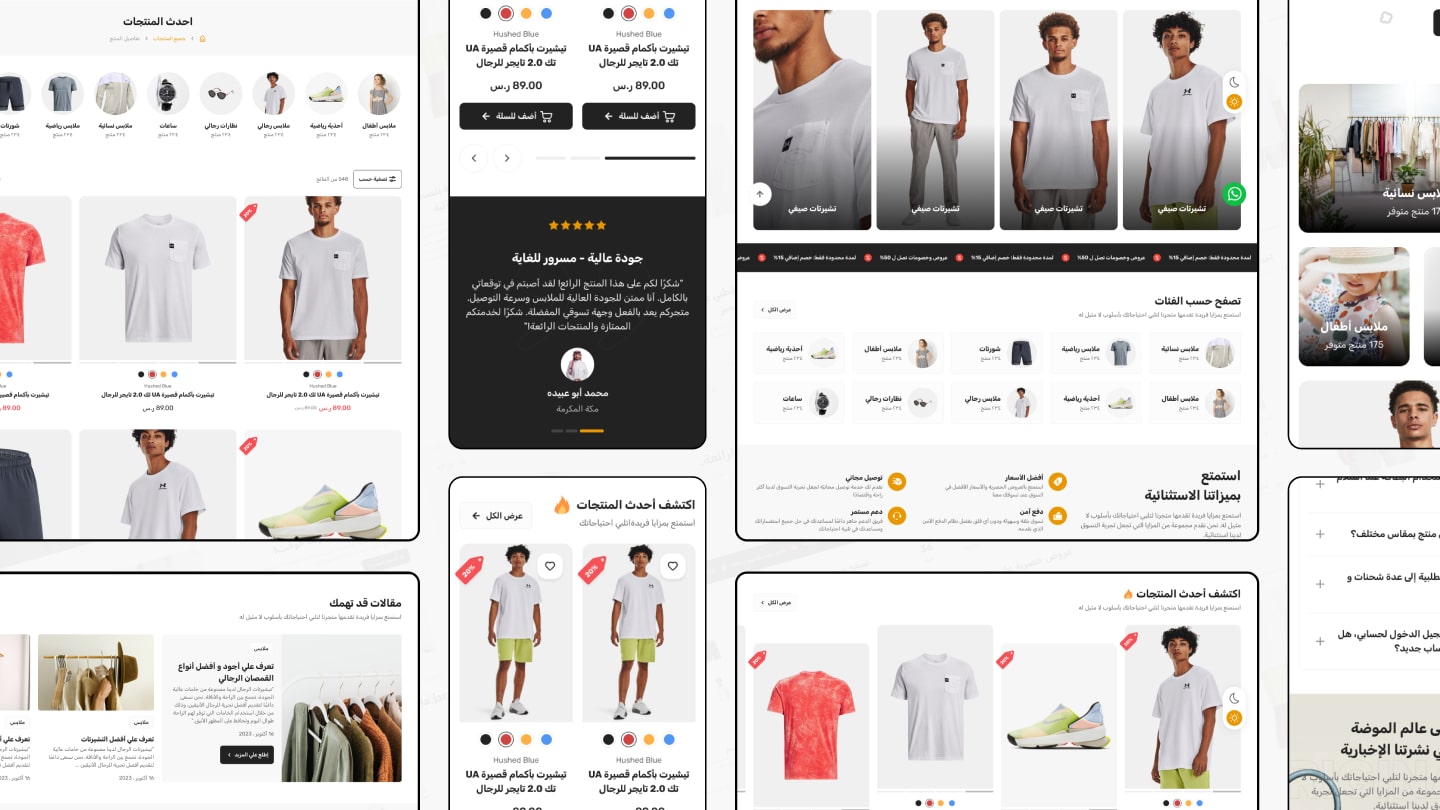 والعديد من المميزات..