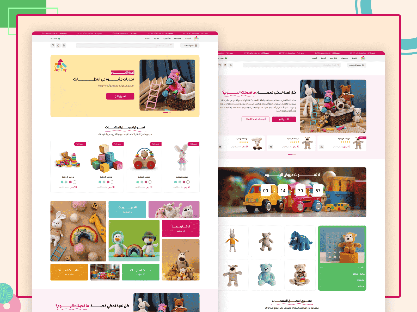 تجربة مستخدم سلسة