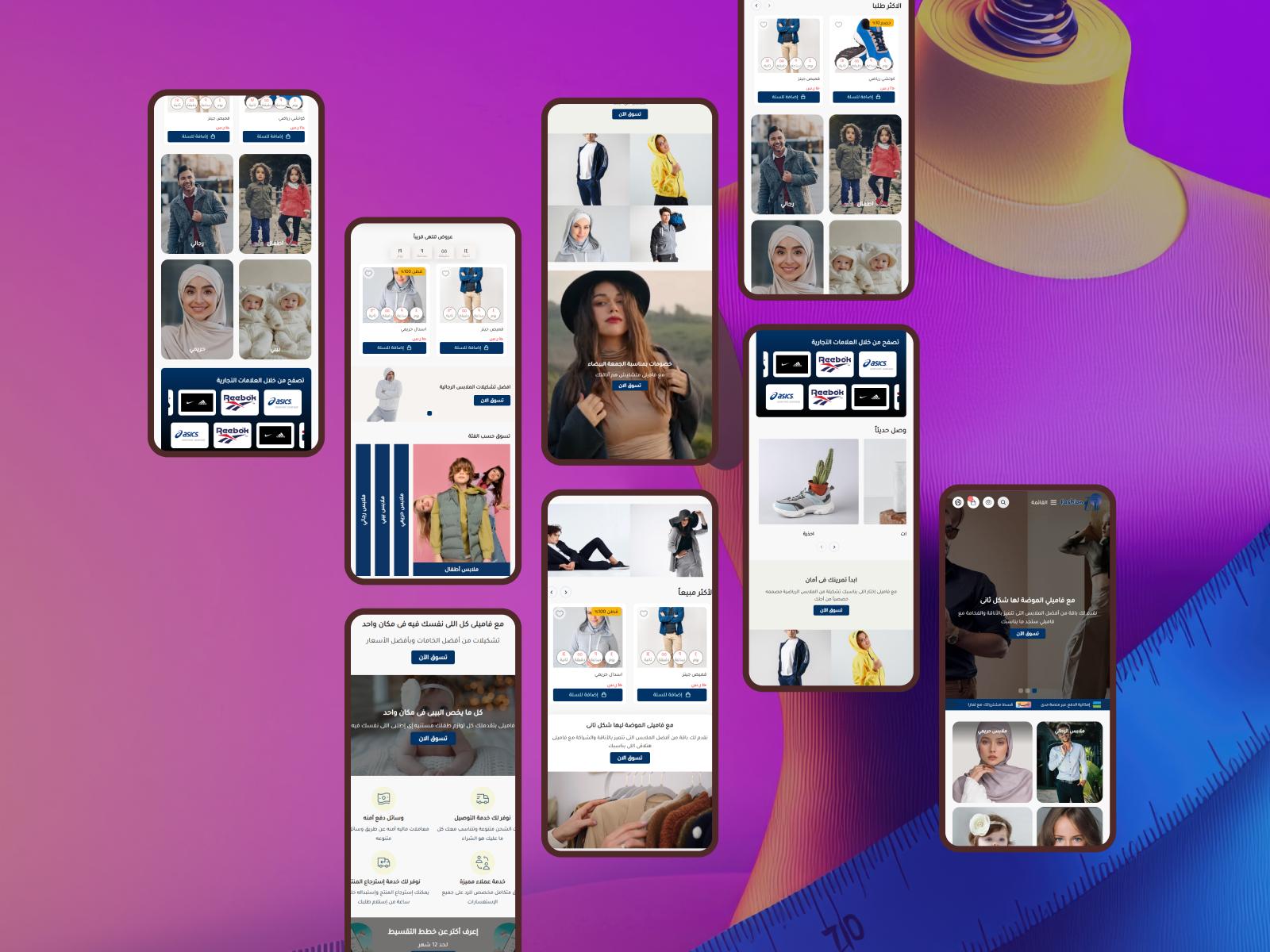 تصميم عصري وجذاب