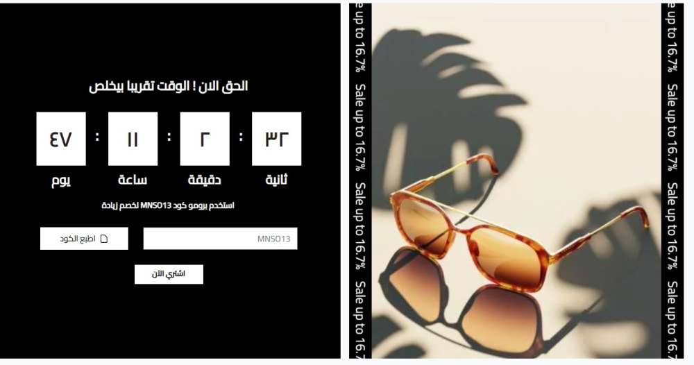 بانر عروض - طيف