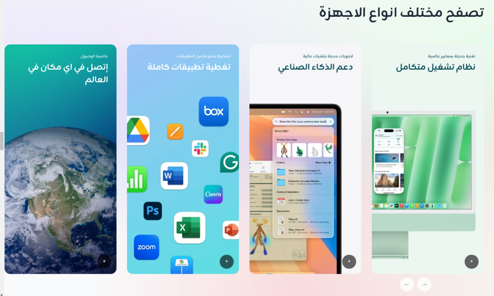 صور اقسام كبيرة