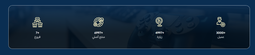 الأحصائيات