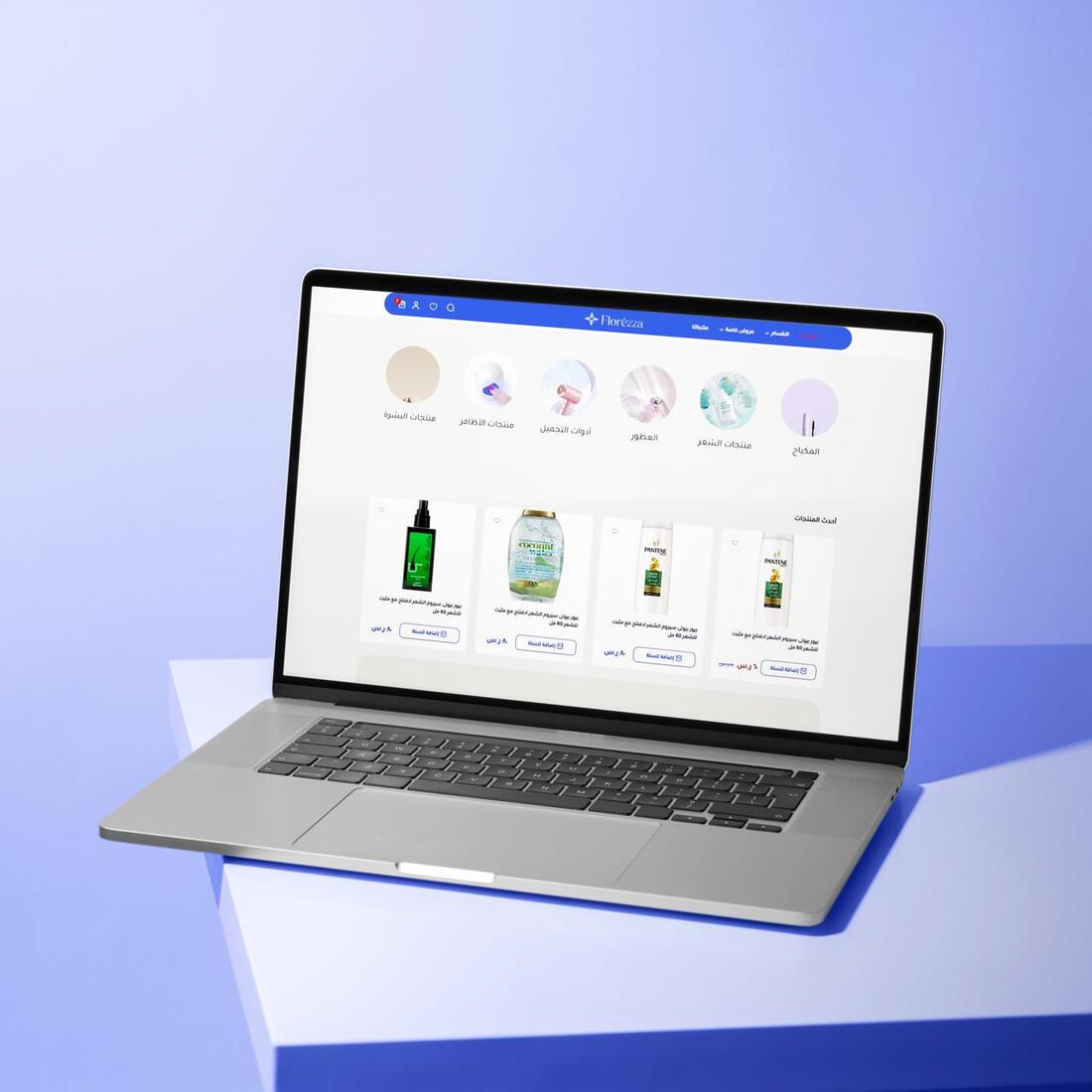 تجربة مستخدم محسنة