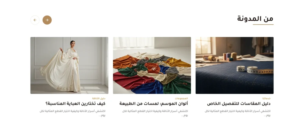 مقالات - خديجة