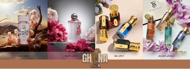 مـعـرض الأقـسـام – غِـٰـِـنْـٰـَـا