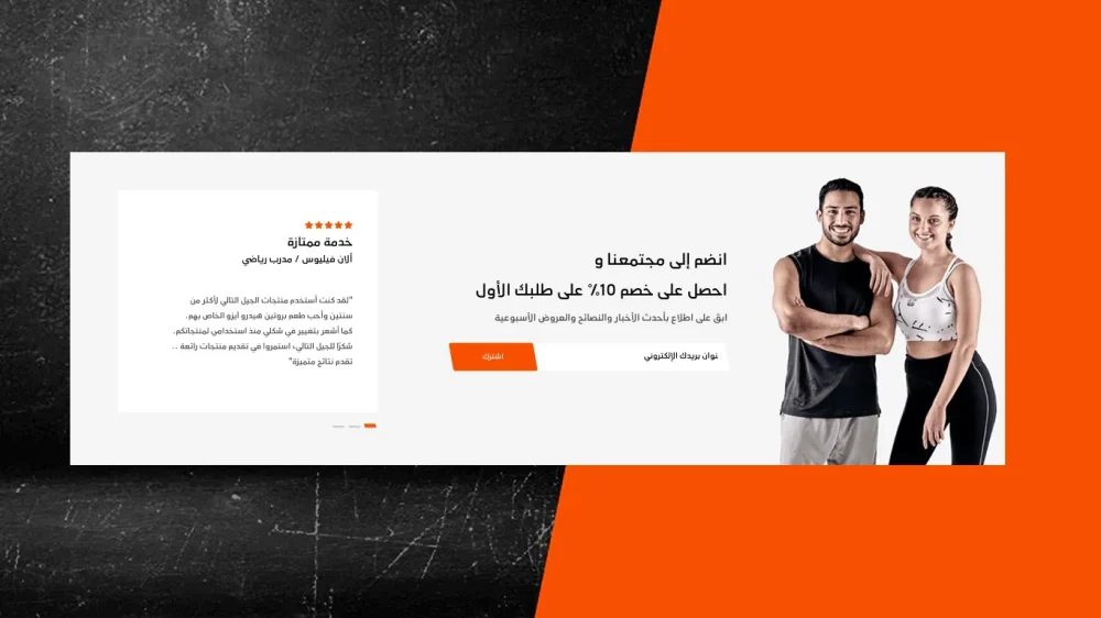 النشرة والآراء - كفو