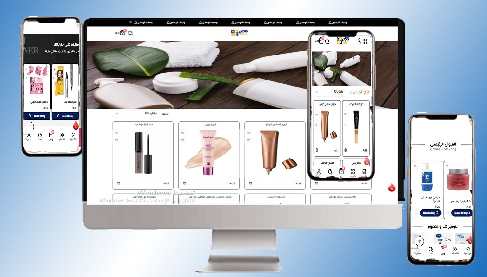 عرض بطاقة المنتج ب 3 اشكال