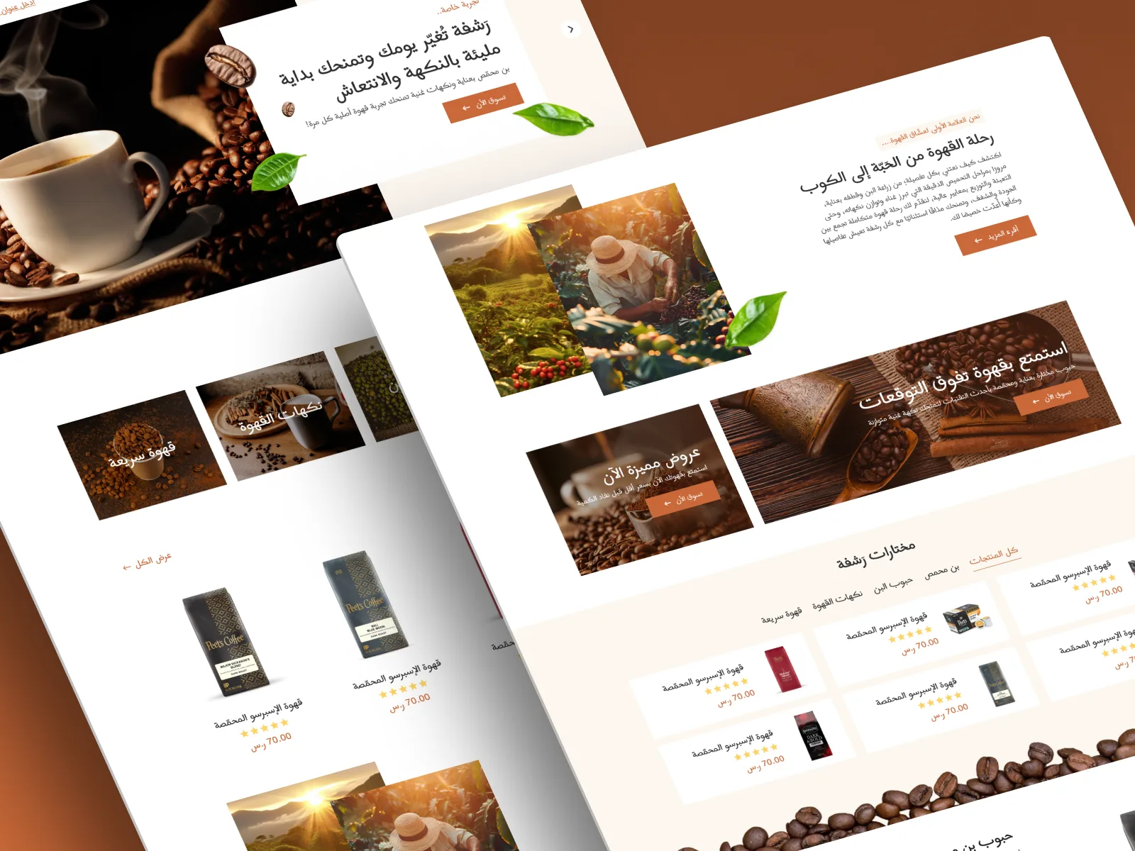 تحكم سهل في الإعدادات.