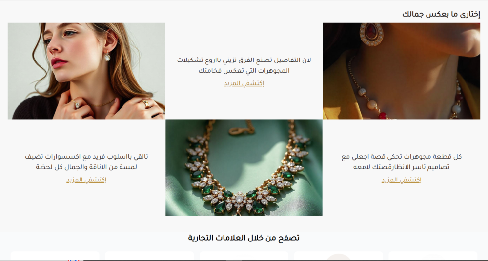 قائمة عناصر