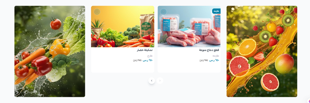 منتجات متحركة مع صور