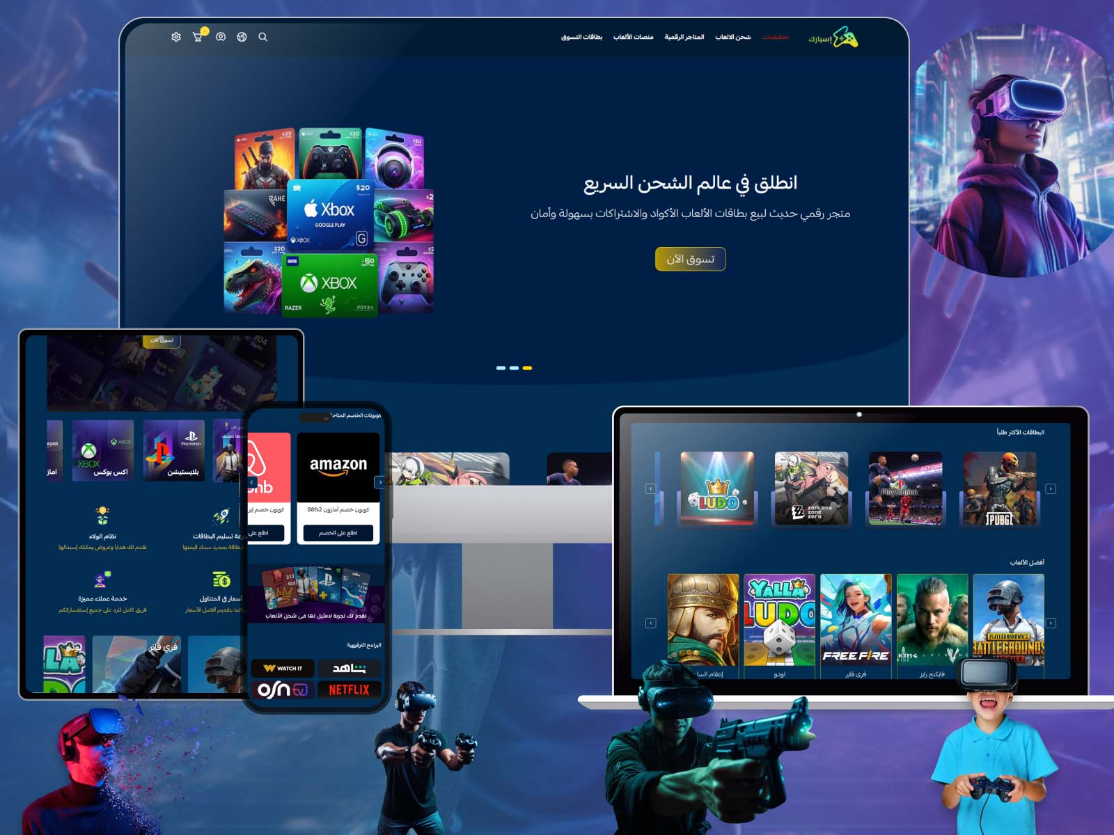 عرض مميز للصفحات الداخلية