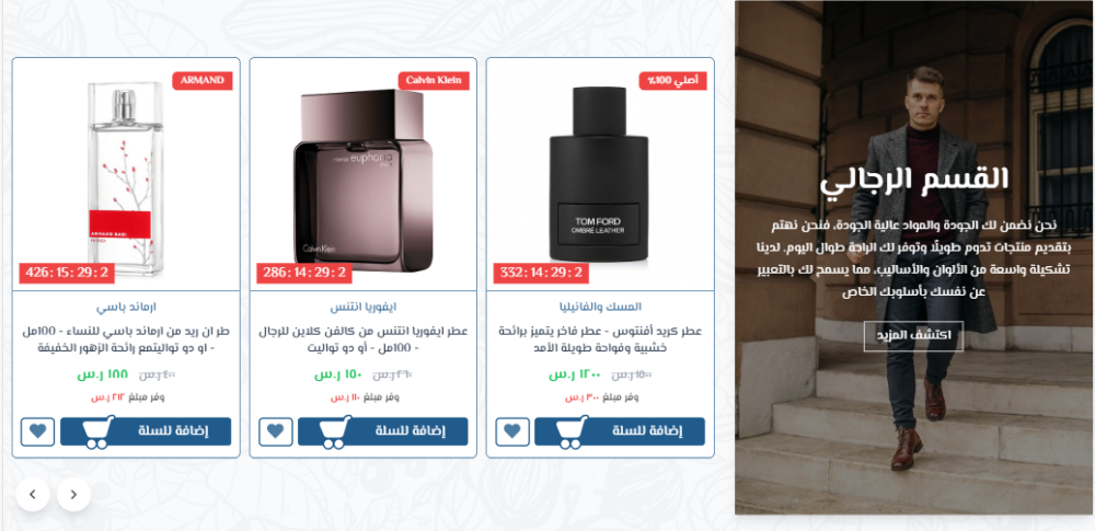 منتجات مختارة (جديد)