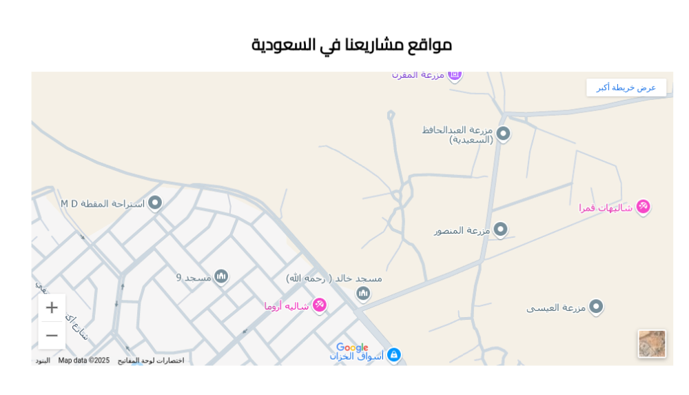مواقعنا - رواسى