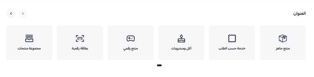 روابط سريعة