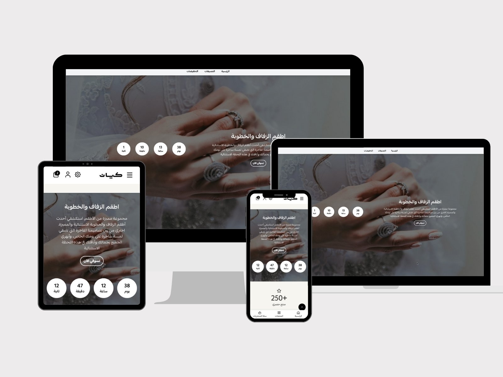 تجربة استثنائية