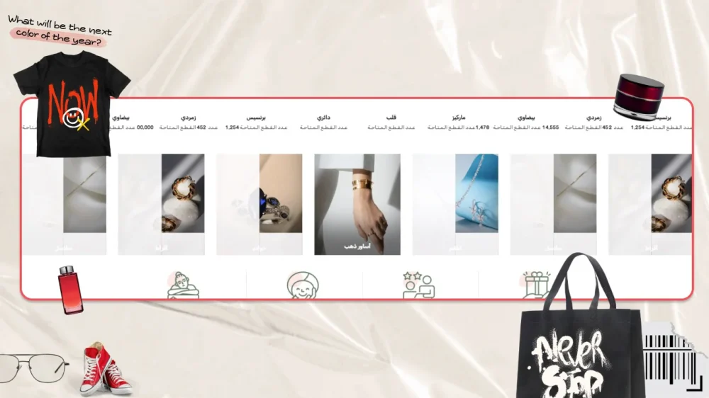 كل الأقسام – ✦ قمة ✦