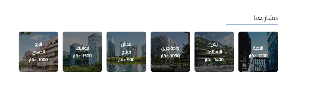 التصنيفات - رواسي