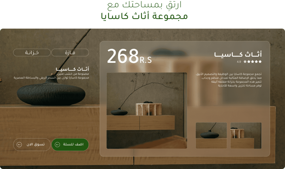 منتجات مخصصة