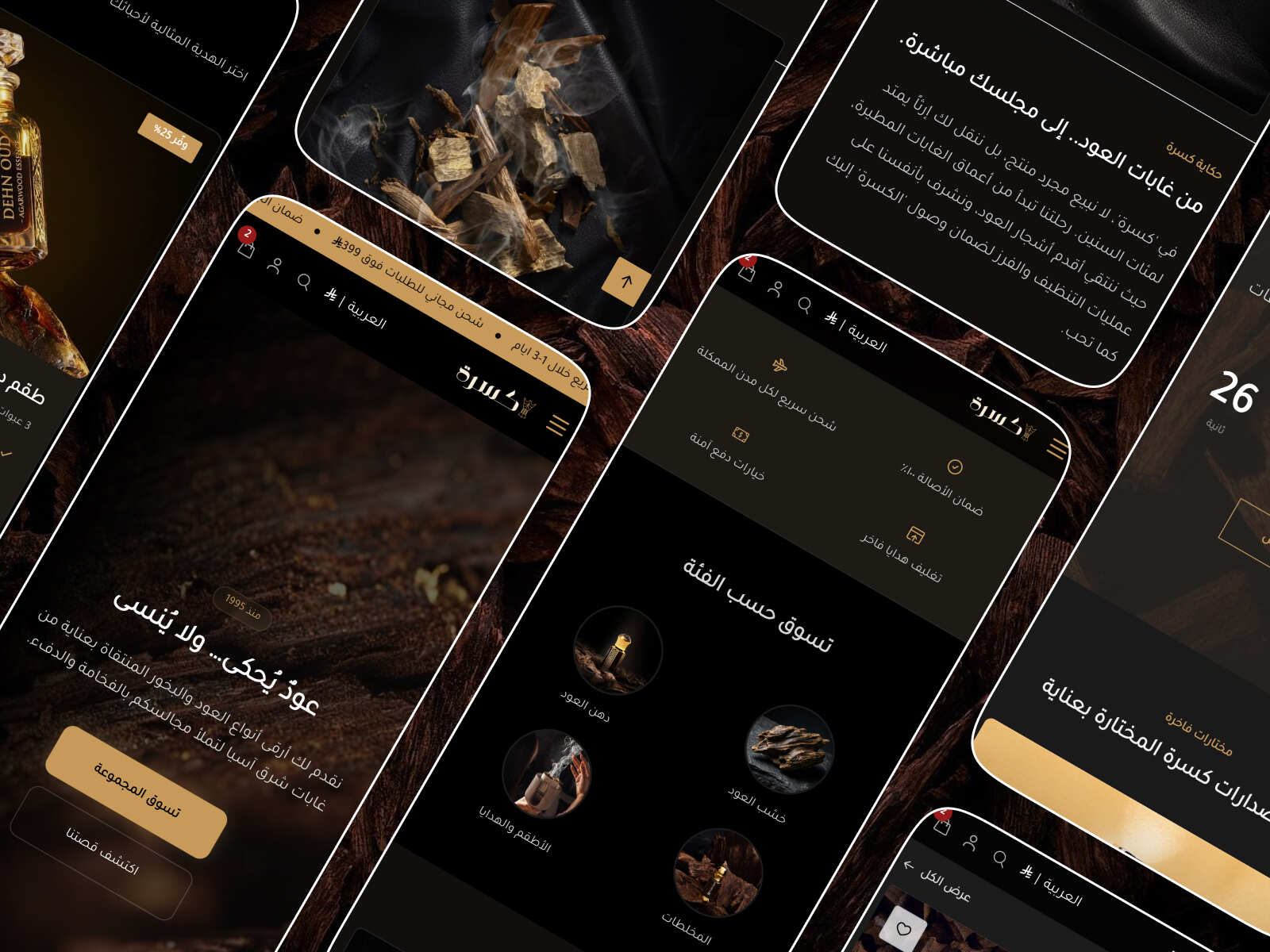 تفاصيل ترفع القيمة