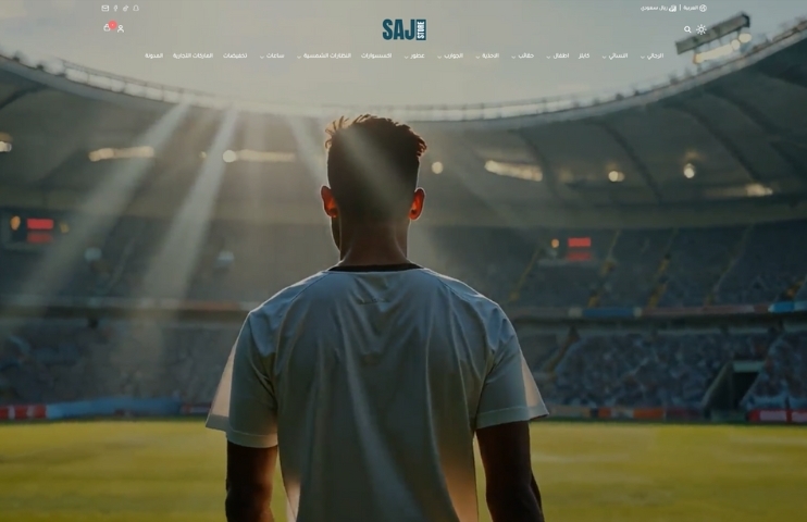 فيديو عرضى (ساجي)