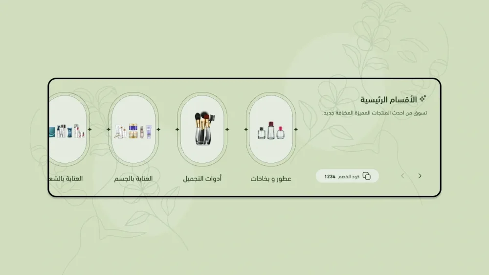 تصنيفات ستايل - ✦ڤــيــو✦