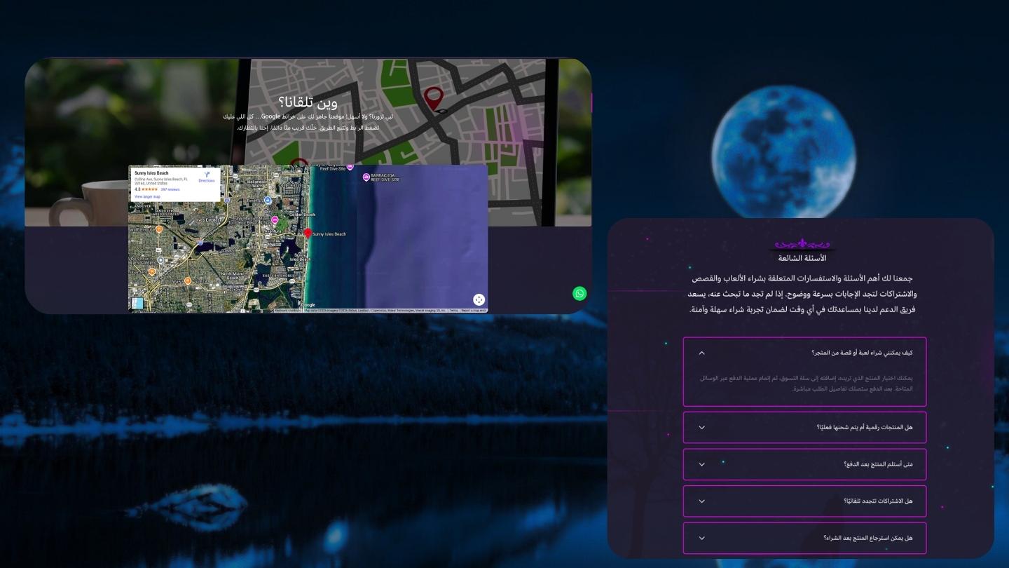 عناصر ولا أروع