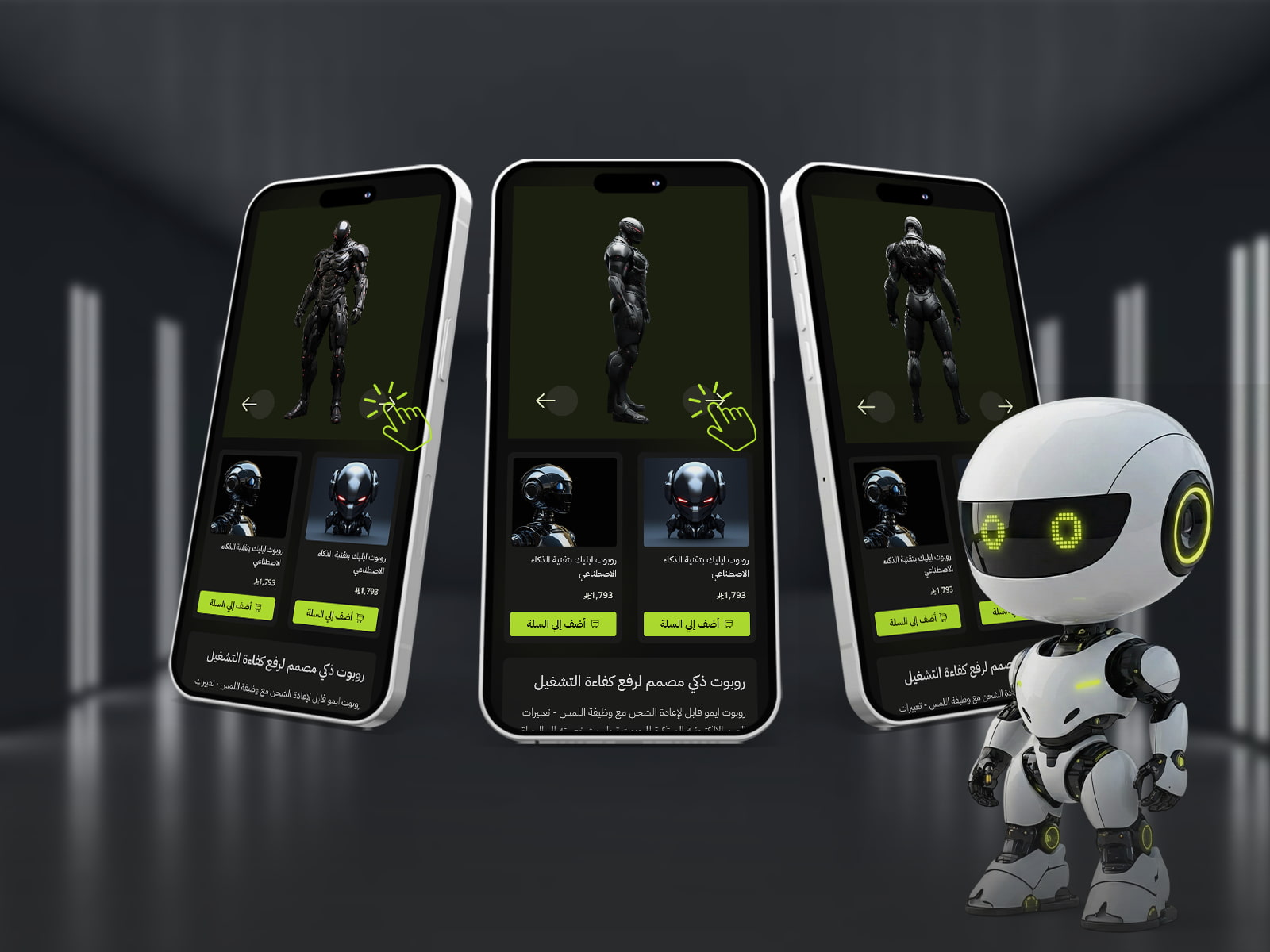 عرض منتجاتك بكل تفاصيله