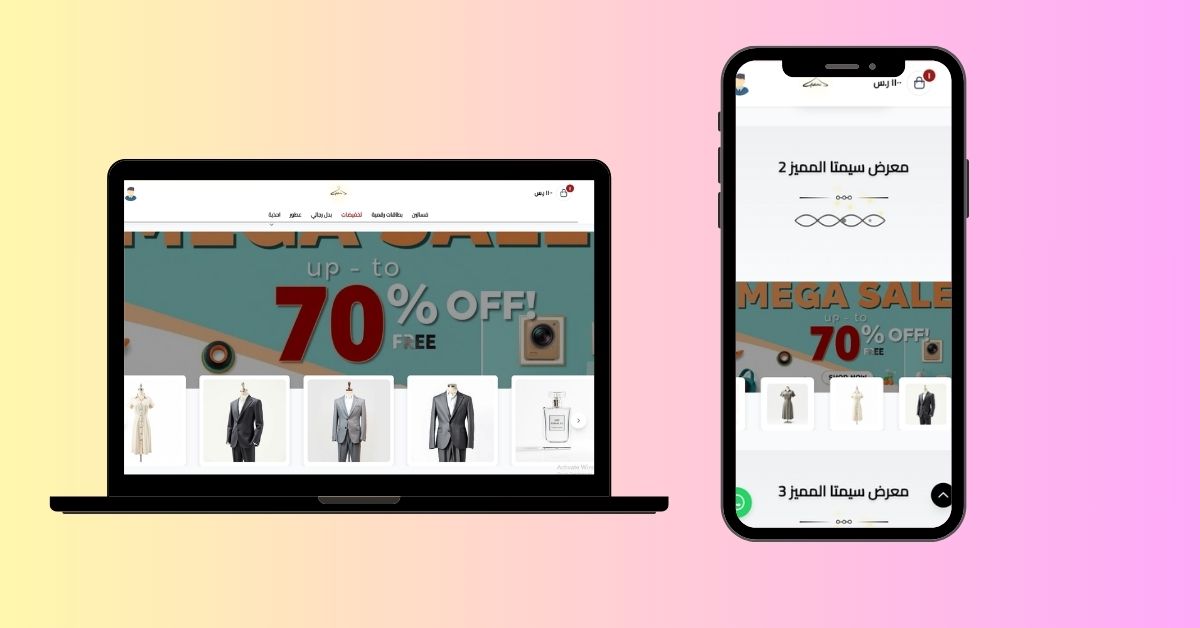 معرض سيمتا المميز للمنتجات