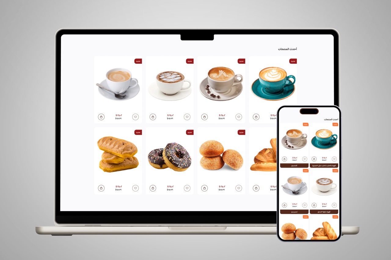 قائمة المنتجات