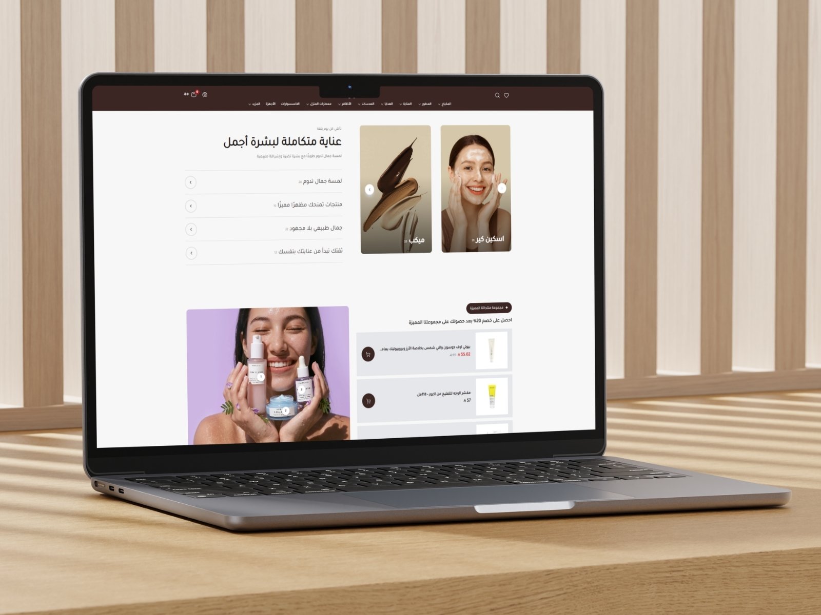 تفاعل ممتاز مع الزوار