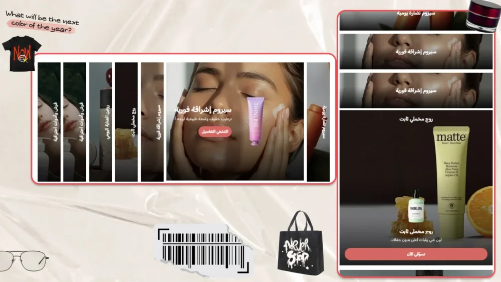 سلايدز تركيز – ✦ قمة ✦