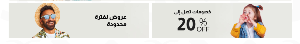 بانر مزدوج (سيليا)