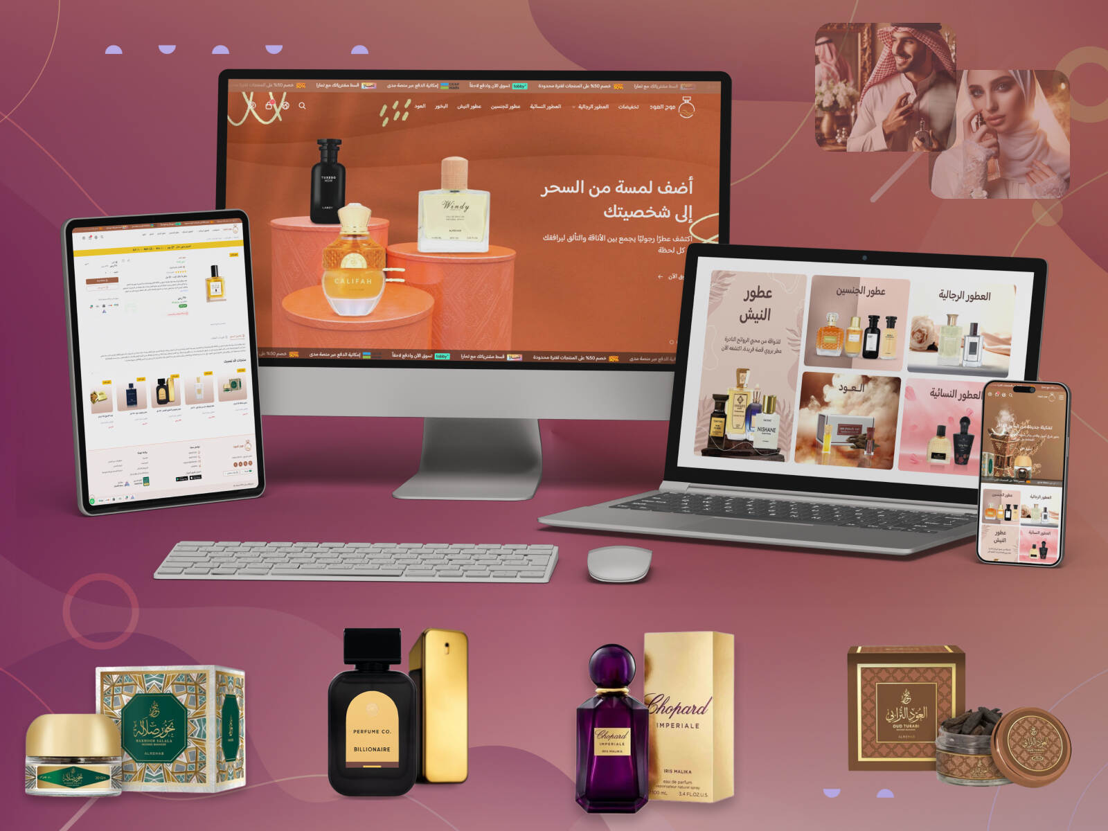 تصميم عصري وجذاب