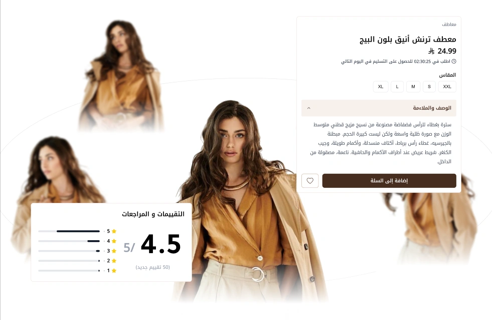 منتج مميز - رؤية