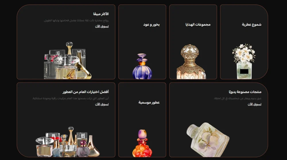شبكة التصنيفات - نــغــم