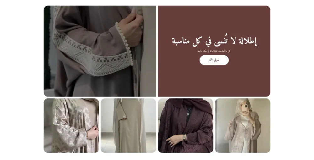 بنرات مميزة (ترف)