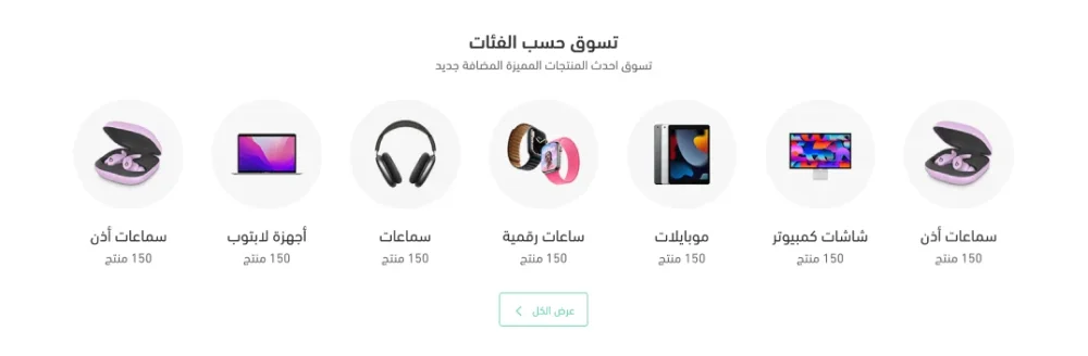 تصنيفات متعددة - ✦وصـال✦