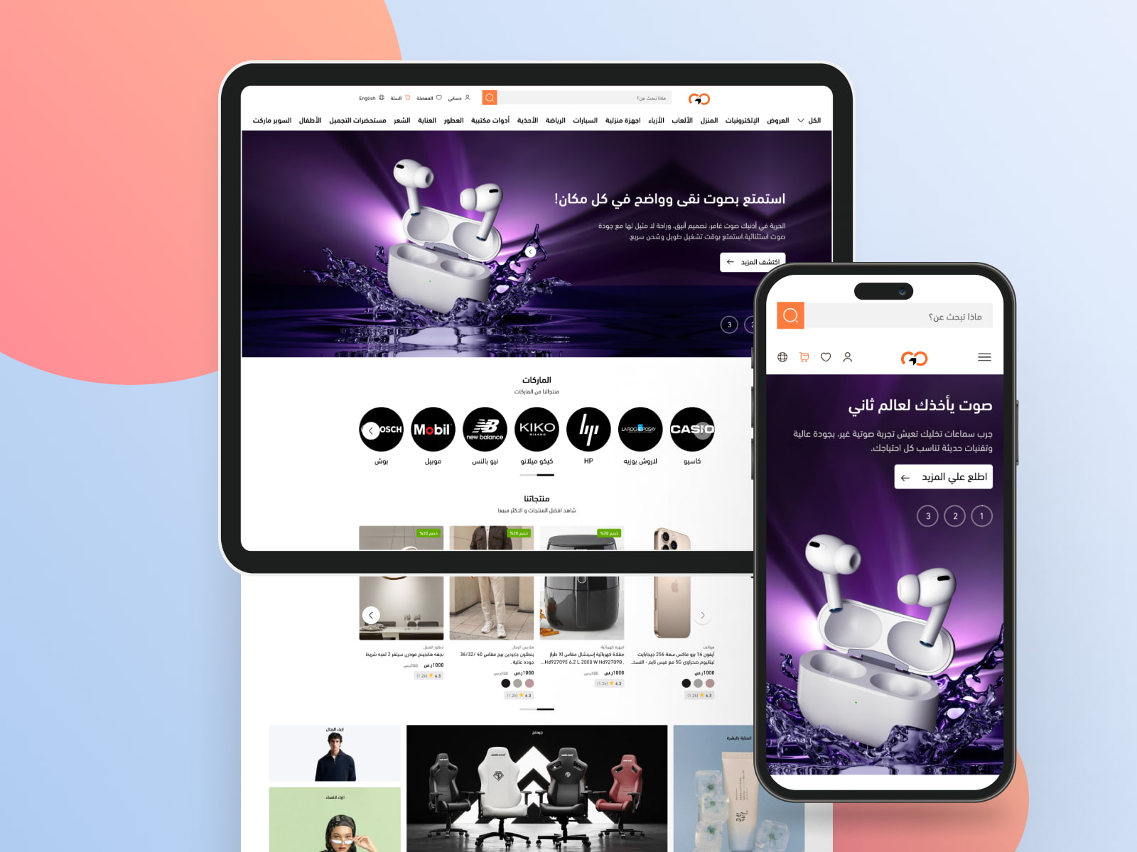 سرعة التحميل العالية