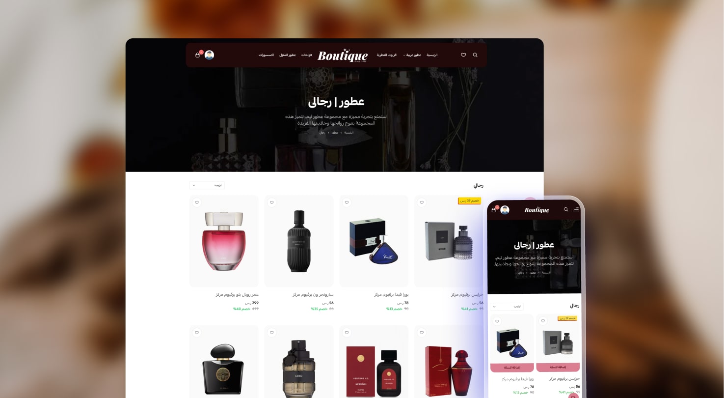 صفحة التصنيف ليست كما كان قبل