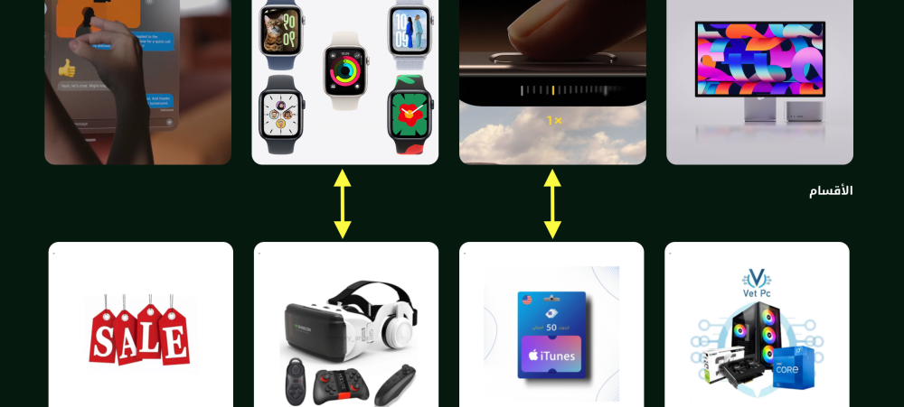 فاصل ( عالي )