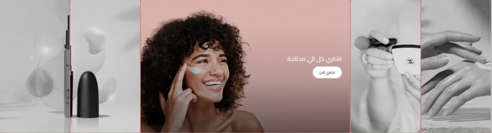 بنرات أكورديون - وعد
