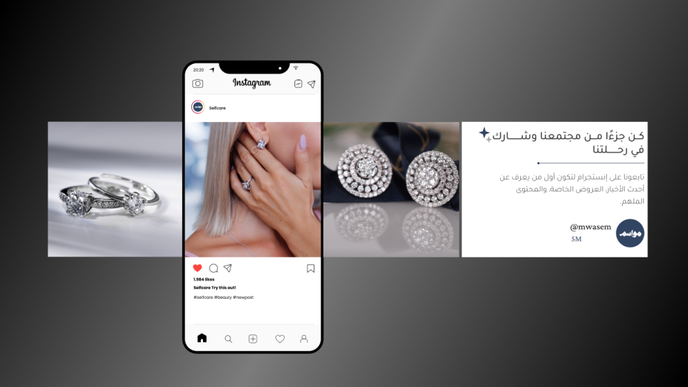 إنستغرام  مواسم