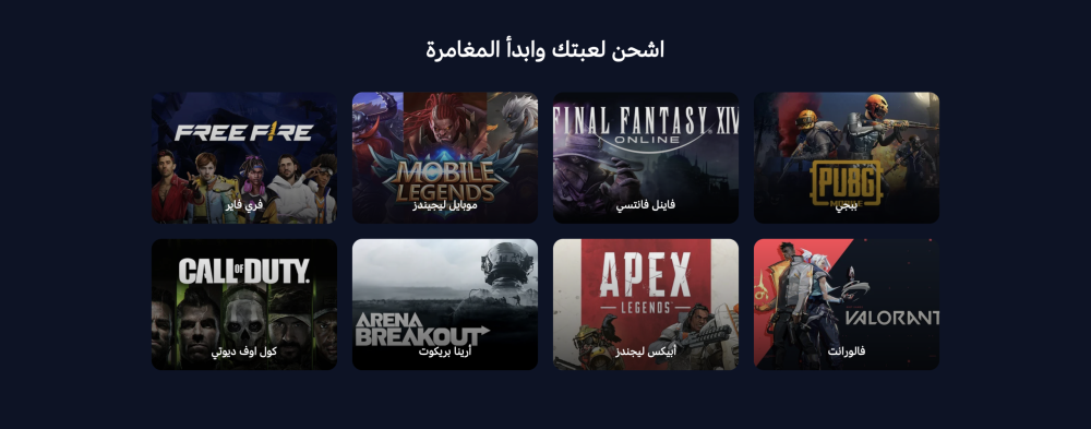 التصنيفات (بيكسل)
