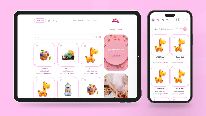 تصميم الشاشات الصغيره