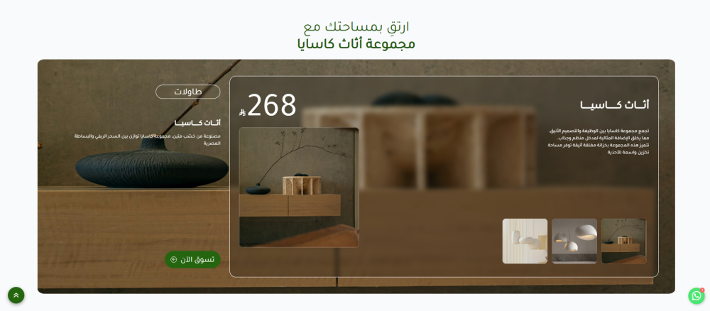 منتجات مخصصة-رقي