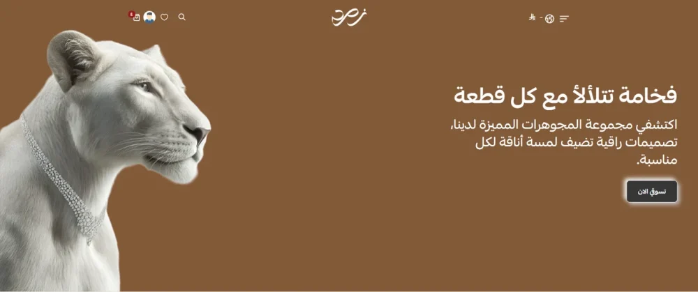 البنر الرئيسي – رابـــِــح